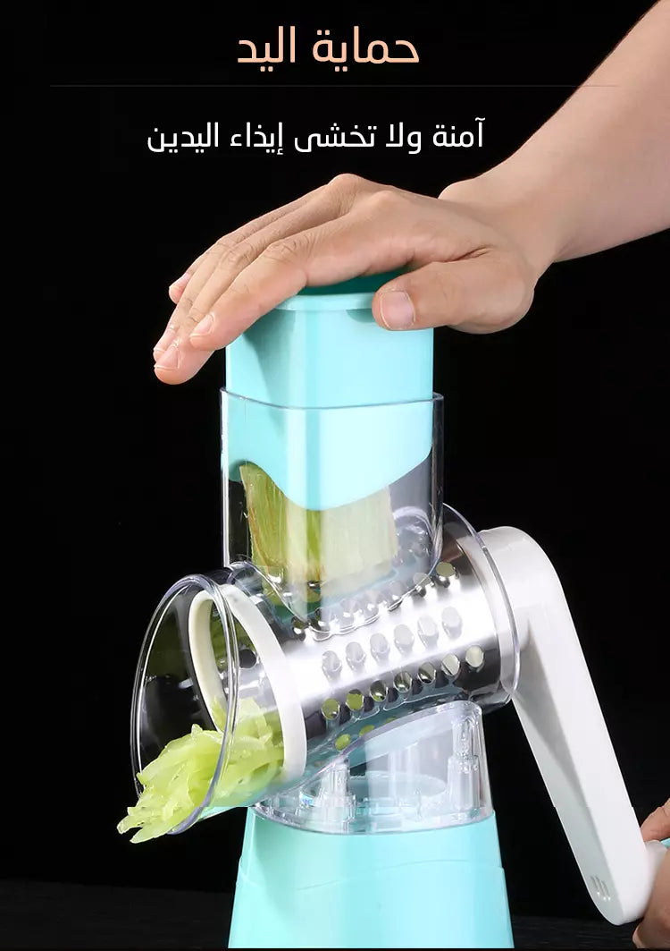 VersaSlice™ | Multifunctional Vegetable Cutter