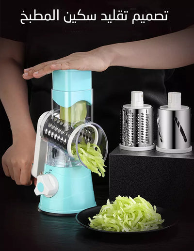 VersaSlice™ | Multifunctional Vegetable Cutter